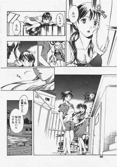 COMIC Penguin Club 2010-01