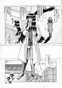 [Sozatsu Nae] Mugen Kaisou