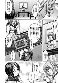 COMIC MUJIN 2008-06