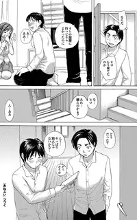 COMIC Purumelo 2012-07 [Digital]