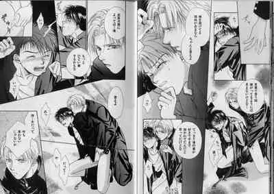 [Koujima Naduki] BOYS LIFE