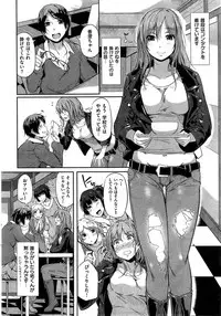 COMIC Kairakuten BEAST 2015-08