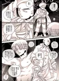 [Hariko no Tora (Midoh Torako)] AJARAKAN [Digital]