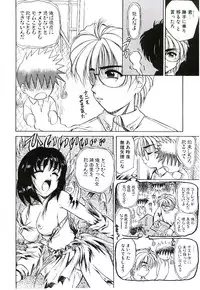 [Jinke Wagao] Youen Venus