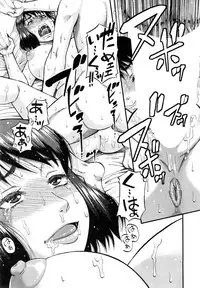 [Narushima Godou] Okusama wa Idol