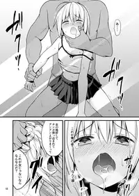 [Onsoku Ebifly (Lew)] Warui Shounen ni wa Oshioki! [Digital]