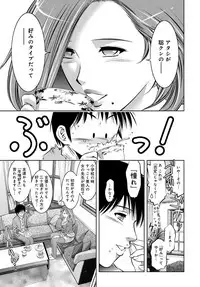 COMIC Magnum Vol. 82