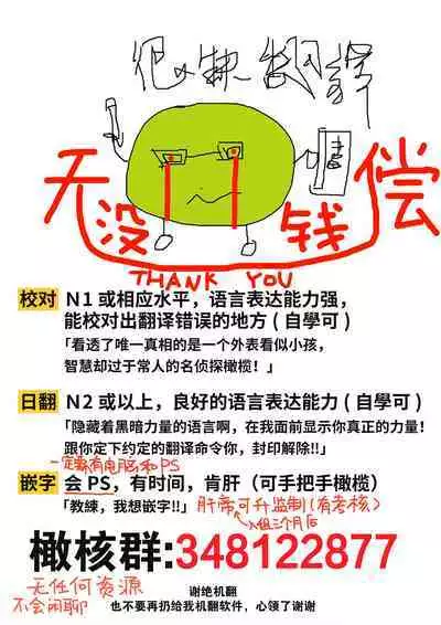 Doutei Shousetsuka to Kaseifu-san | 处男小说家和家政妇小姐