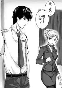 [Mashiro no Hihoukan (Various)] Gouin na Nyotaika! [Digital]