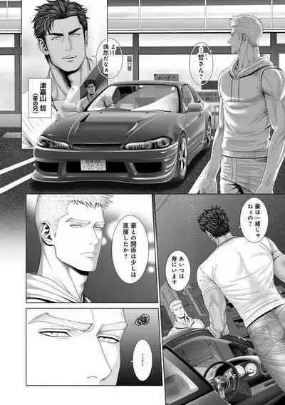 Kimi ga Neteiru Aida ni... Zenpen+Kouhen