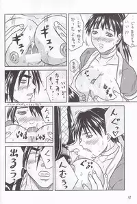 (C59) [METAL (Various)] MODEL Special 12 (Various)