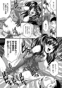 [Oyama Yasunaga] Fuufu Koukan Game [Digital]