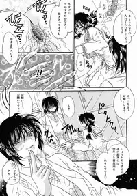 [Anthology] Oshiri Senmonten