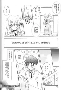 [Komiya Yuuta] Candy Puff Shokai Genteiban + Mini Art Collection