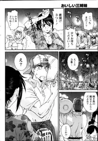 Monthly Vitaman 2013-09