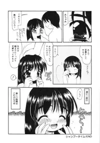 [Sou Akiko] Gekkakou