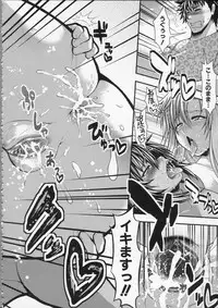 [Taihei Tengoku] Pai Fella Lady