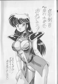 [Yuuki] Magical Twilight