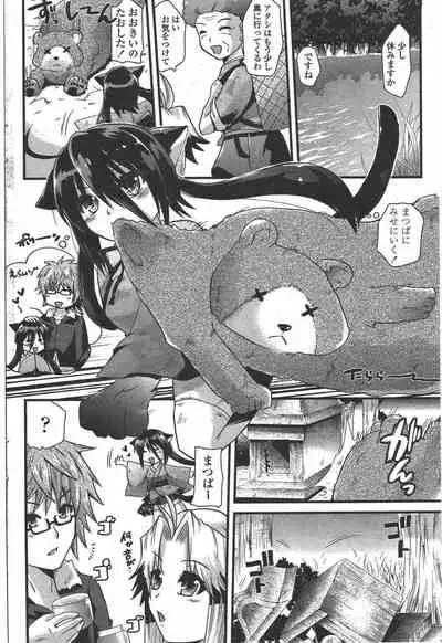 COMIC Penguin Club 2010-01