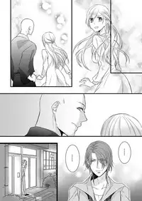 [Maomi Leon, uroco] Souryo to Majiwaru Shikiyoku no Yoru ni... 6