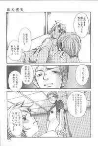 [Saku Yukizou] Mousou Mania Onnanoko