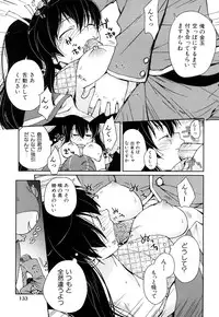 [Yui Kantamaki] Seifuku Honey