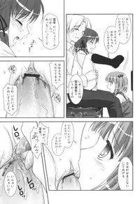 [Mizui Kaou] Slow Step