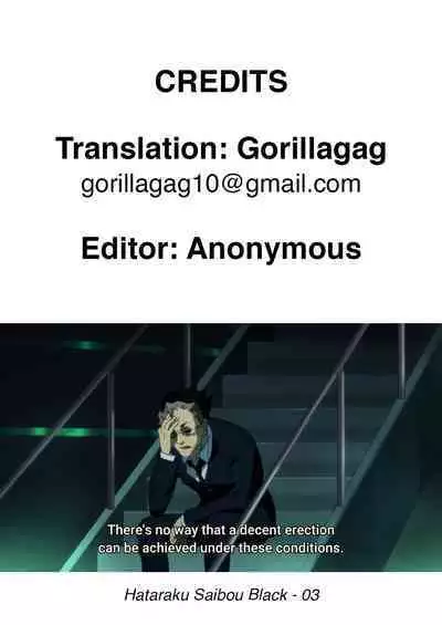 Konpou Shoujo 4 | Packaged Girls 4