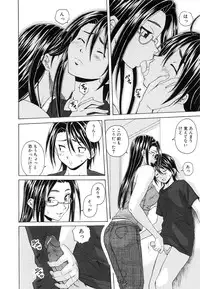 [Fuuga] Setsunai Omoi - Painful Feelings