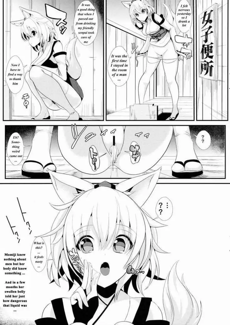 Touhou Deisuikan 3 Inubashiri Momiji