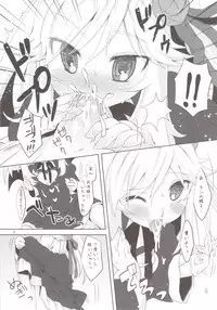 (SC46) [MeltdoWN COmet (Yukiu Con)] Lovely bat (Anyamaru Tantei Kiruminzoo)