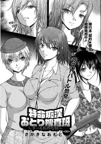 Action Pizazz Special 2015-09