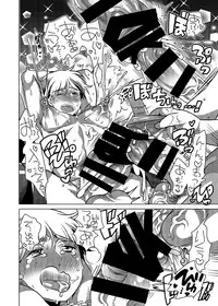 [HONEY QP (Inochi Wazuka)] Haeteru Sensei ni Ochuusha Saretai [Digital]