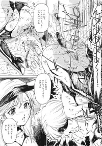 [Mayumi Daisuke] Hentai-san Irasshai