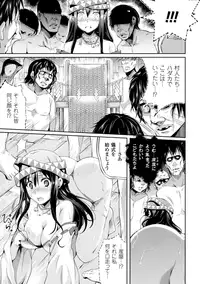 [Ashimoto☆Yoika] Harame yo Waga Shikyuu, to Shoujo wa Itta [Digital]