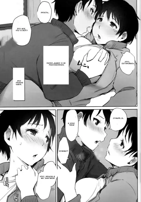 Hitozuma Kyoushi NTR Shuugakuryokou | Wife Teacher NTR Field Trip