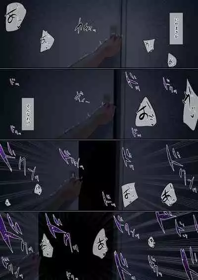 [Ubuoya] Bokura wa Hikagemono