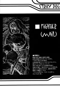 Shoji Dodai - Kerberos