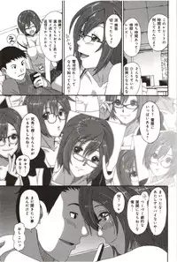 [Ryoh-Zoh] Euphoria Juice