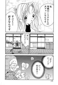 [Kugayama Rikako] Berry Very Strawberry