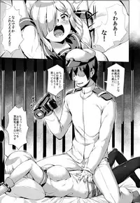 (C94) [ROCK CLIME (Sakimori Dan)] Kanmusu Tawawa (Kantai Collection -KanColle-)