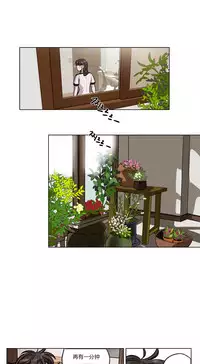 [Ramjak] Atonement Camp Ch.0-52 (Chinese)