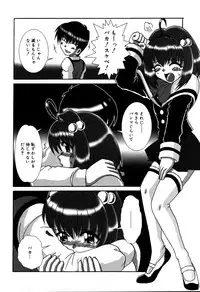 [V Gata Tankitou] Dokidoki Collection