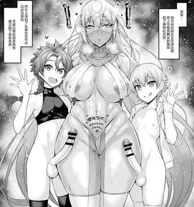 ゼノビア、王2人と訓練をする