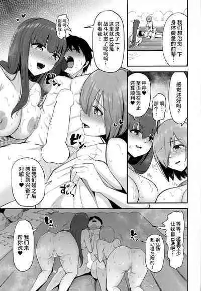 Kouhai-tachi ni Yuuwaku Sarete Shiboritorareru Master