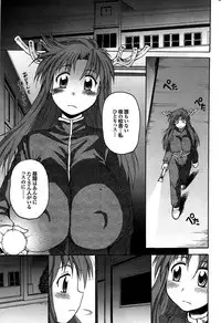 COMIC Purumelo 2007-07 vol.07