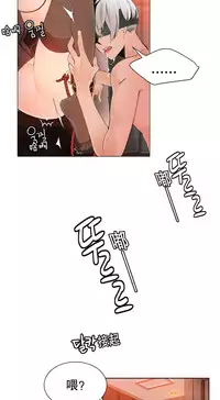 [Juder] 莉莉丝的脐带(Lilith`s Cord) Ch.1-18 [Chinese]