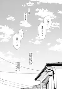 (C94) [Honey Bunny (Kohachi)] Futanari Miboujin Gitei Kanraku