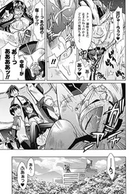 [Karasuma Nishiki] oct-edge [Digital]