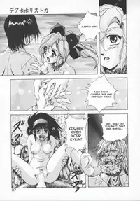 [Konya Takashi] Seimikotachi no Seisan [English] {Kizlan}